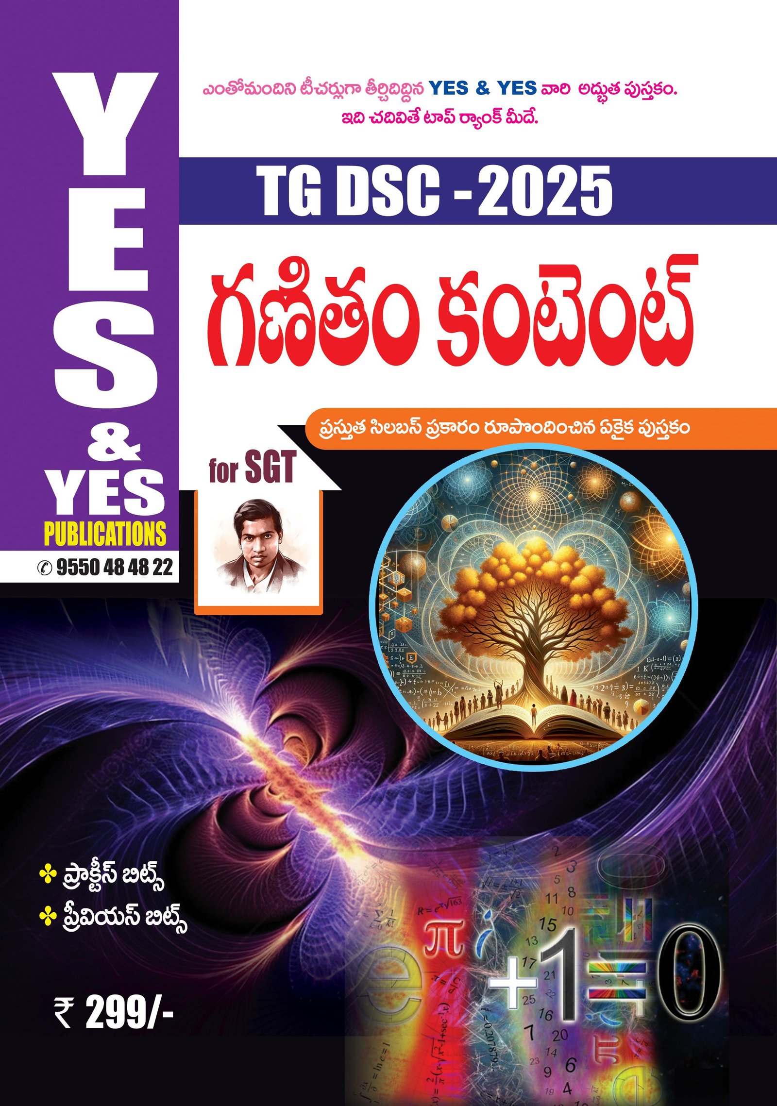 Publication
